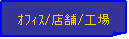 : ̨/X/H